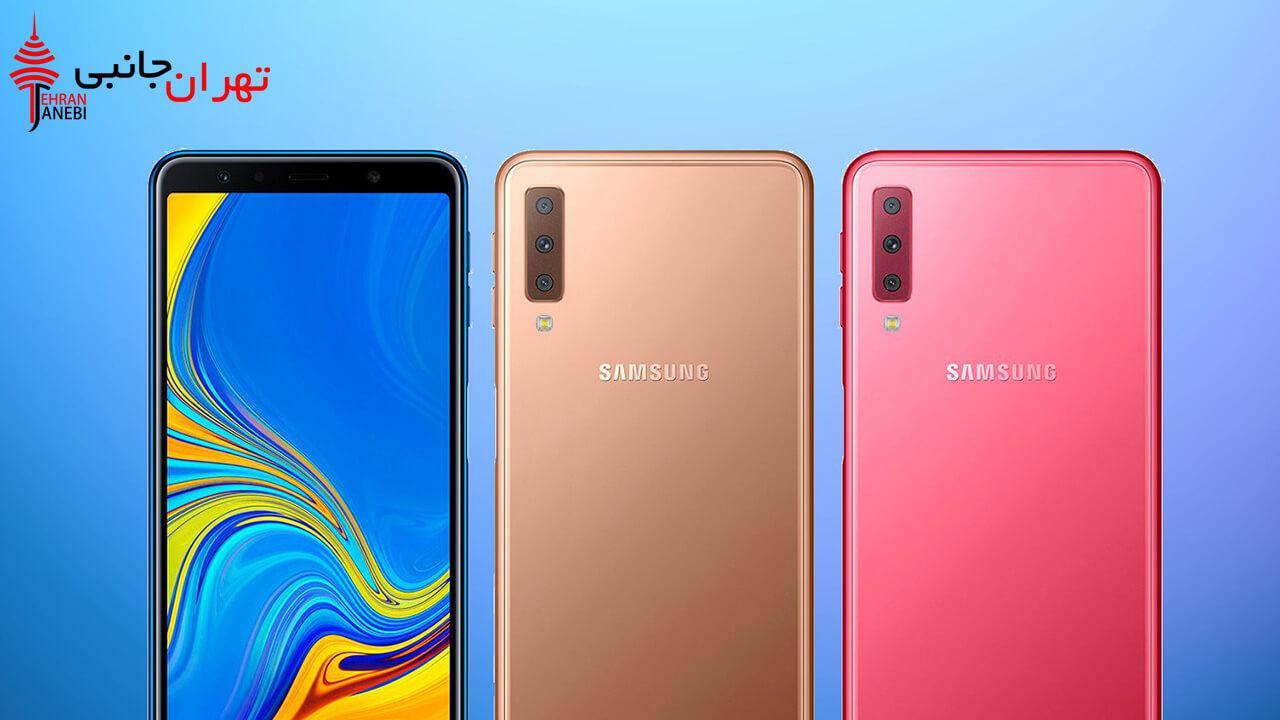 Galaxy A50