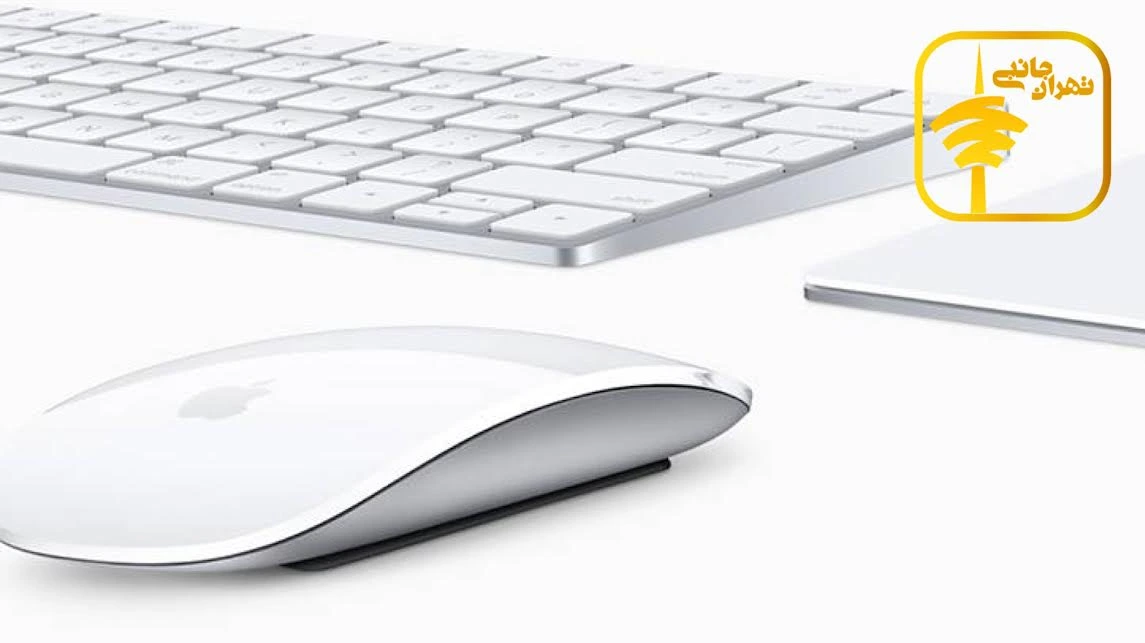 Apple unveiled a new mouse, keyboard and trackpad